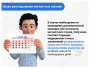 Общие вопросы охраны труда и функционирования системы управления охраной труда (Программа А) (фильм/курс)