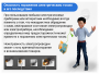 Инструктаж по электробезопасности на 1 группу (фильм/курс)