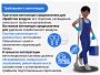 Безопасные методы и приемы выполнения работ повышенной опасности (Программа В) (фильм/курс)
