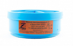 Фильтр противогазовый Бриз-2201 (РПГ) А1 (2 шт.)