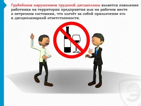 Вводный видеоинструктаж по охране труда (фильм/курс)