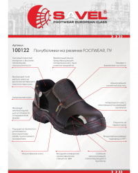 Полуботинки на резинке FOOTWEAR, ПУ