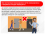 Вводный инструктаж по пожарной безопасности для офисов (фильм/курс)