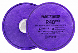 Фильтр RESPIK® R48 P3 R (2 шт)