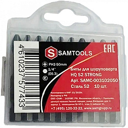 Бита крестовая магнитная PH2 50 мм HQ S2 STRONG (10 шт.) Samtools