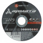 Диск отрезной по металлу (115х1.6х22.2) Samtools Armata
