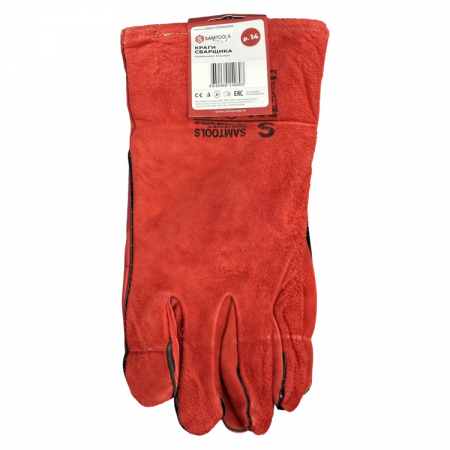 Краги утепленные Samtools красные, р 14/3XL, 35 см