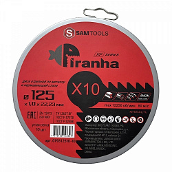 Диск отрезной по металлу и нержавеющей стали (125х1.0х22.3) Samtools Piranha XP (упак. 10 шт.)