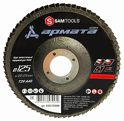 Круг лепестковый торцевой КЛТ 125х22.2 Р40 Samtools Армата