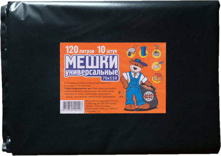 Мешок полиэтиленовый 120 л. (в 1 уп. 10 шт.)