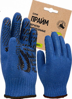 Перчатки трикотажные с ПВХ Прайм синий, (Пер 044Я), картонный ярлык