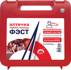 Аптечка АВТОМОБИЛЬНАЯ по приказу №1080 Н пластиковый чемоданчик