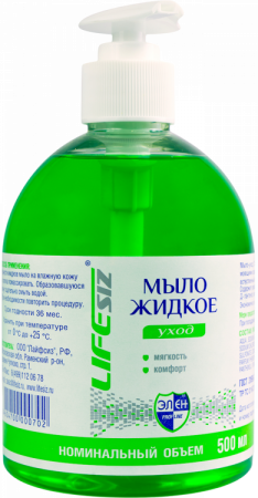 Жидкое мыло "Элен" 500 мл, с дозирующей насадкой