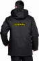 Шеврон ОХРАНА большой, 26*6,5 см
